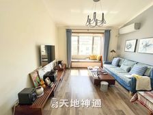 天地神通 天韵家园 客厅朝南通阳台 三居室