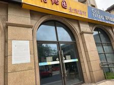 史可法路 梅岭沁园 小区门口纯一楼沿街商铺 可办烟草证