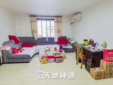 天地神通 南华园一区 南北通透 看房方便