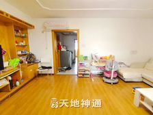 天地神通 富乐二区 三居 近四小