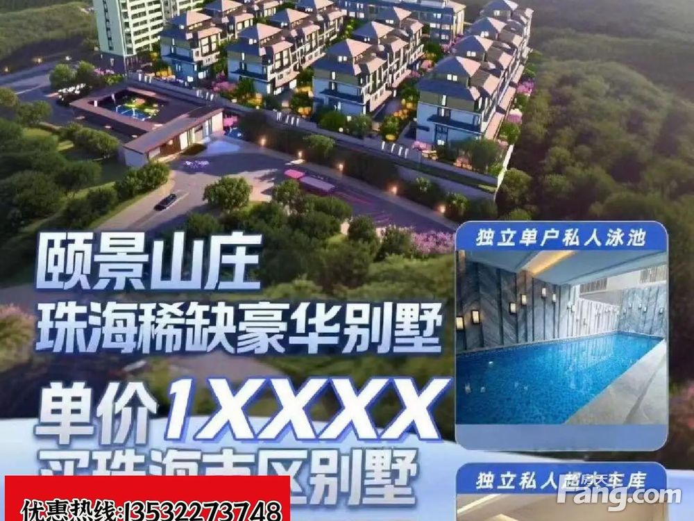 室内图