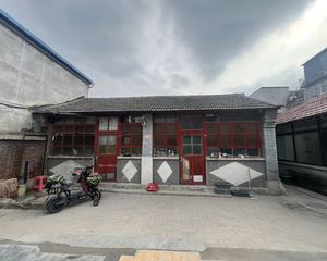 老西城 金融街 西四北六条胡同 独门独院出售 带车位