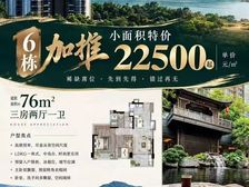 拱北关口物业!正方南湾首府“总价170万3房”单价22500