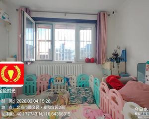马坡·泰和宜园·1室·1厅