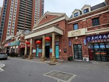 相城区元和镇朝阳河花苑179平双开间两层年租15万售288万