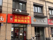 租金4.2万,武进春天里商铺,可做餐饮,大型社区好停车