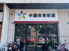 古方路桃李郡北门纯一层挑高带租约户型方正停车方便年租6W直售