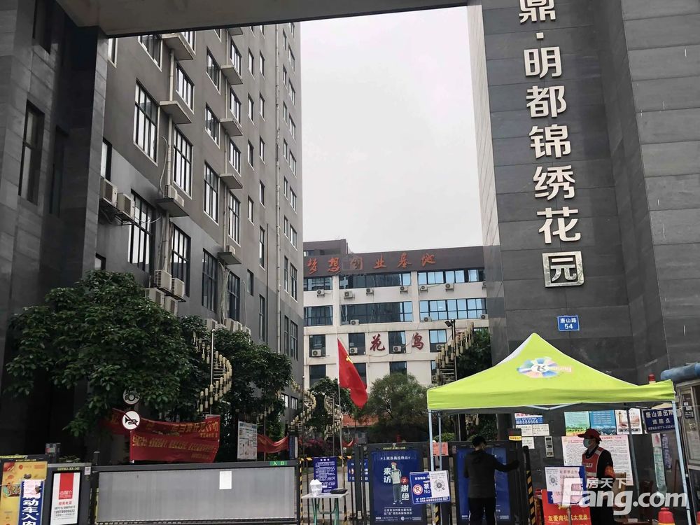 小区图