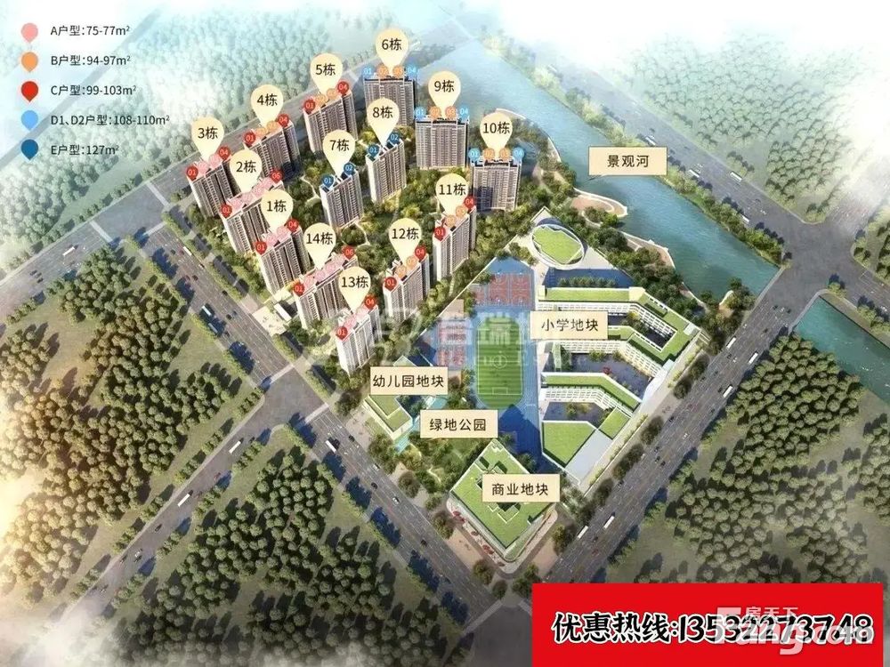 小区相关图