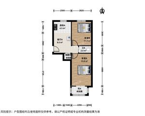 三里屯 · 白家庄西里 南北通透 楼层 随时看房 有钥匙