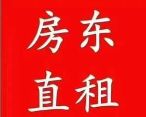 西二旗独栋】4427平】2万每㎡】带租约700万年租金