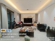 联排精装131万带花园!仅契税保养好