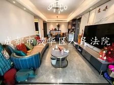 急143万仅契税近地铁!可按揭!中粮观澜祥云31非顶楼