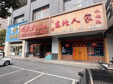 新北金城大厦汉江路沿街铺 开间22米展示面 门口好停车