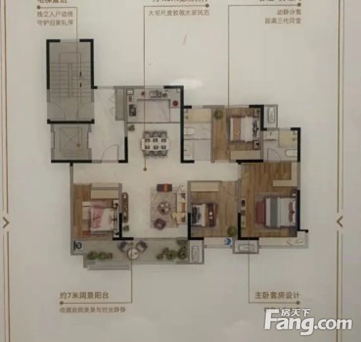 户型图
