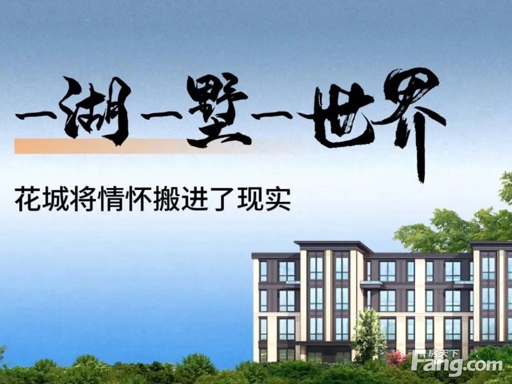 室内图