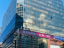新文华中心A座 低层 诚信服务,专车接送