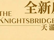 启德天泷 780万起 351至1942呎 1至5房 校区34