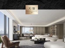 鄞州大平层涵云府 临近东部新城 260万元 160平米现房