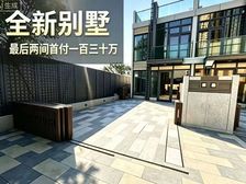135 2259 3858 东南向精装修 安静不临街