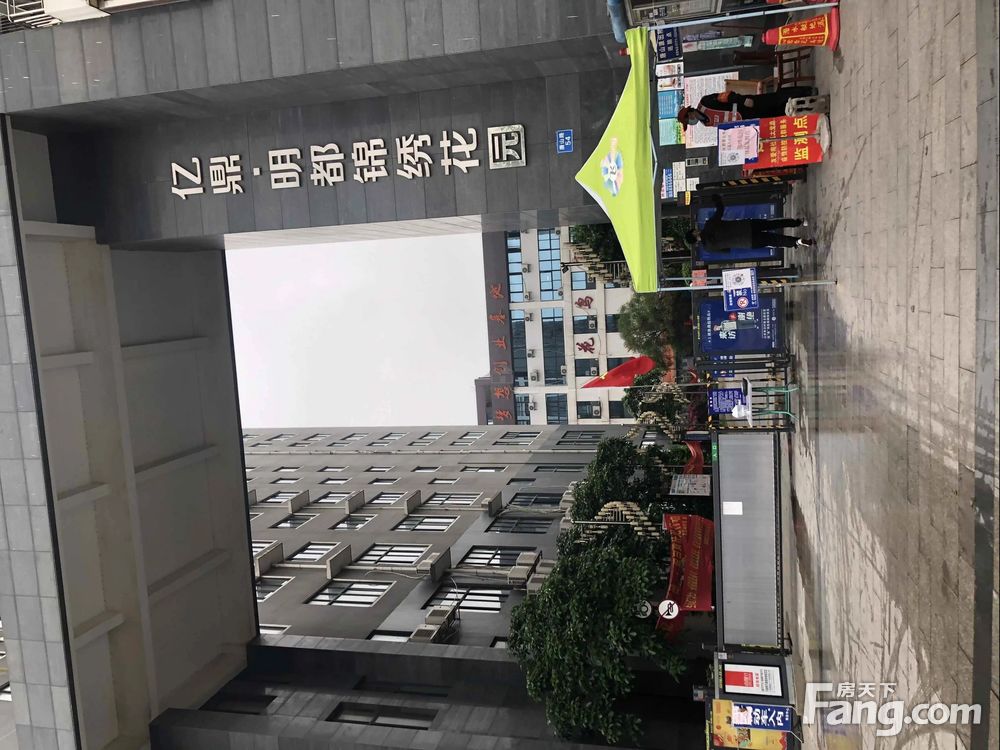 小区图