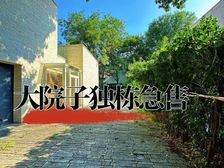 388平现代独栋|花园300平|边户急售!