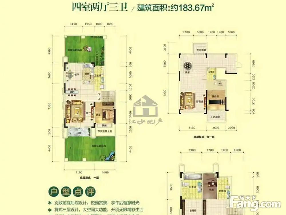 户型图