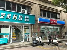 平江悦朝南门面房出售纯一楼 沿苏城大道 带外摆 平江新城