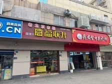 人民路靠南环沿街151平5米开间两层年租13.5万售310万