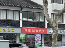 西北街靠临顿路可重餐饮80平两层送阁楼租12万含税价320万