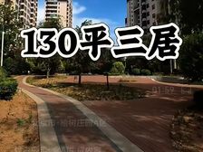 (单价3.2万)高品质新小区精装大3居 户型好近哋鉄