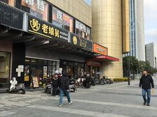 新区金狮大厦纯一楼多开间商铺出售可做重餐饮回报9个点狮山路旁