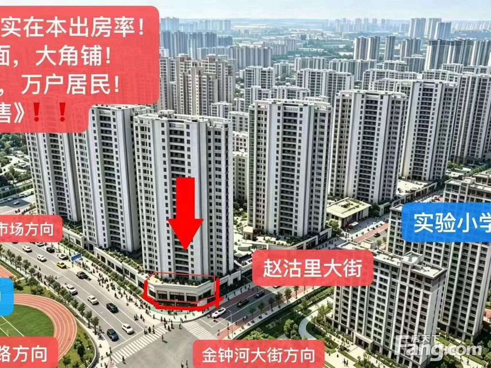 外景图