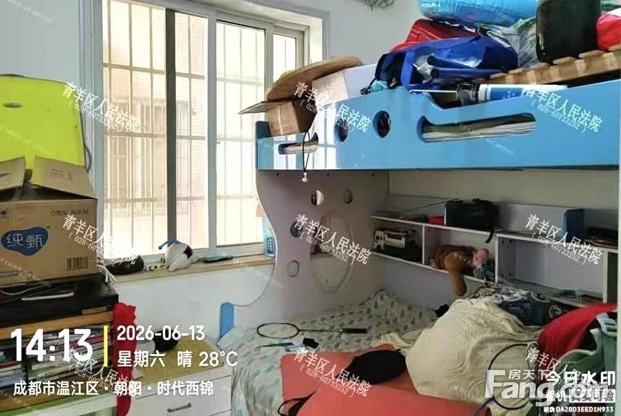 室内图