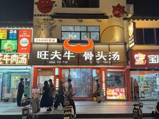 学士街靠景德路坐西朝东160平米三层三开间可重餐饮580万!
