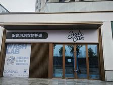 重点学校旁 小区十字路口间 临街铺 出房率%
