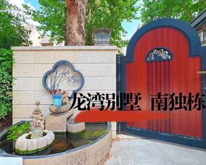 龙湾别墅 南入户独栋 去年新翻修 地暖 诚意卖 南花园 南厅