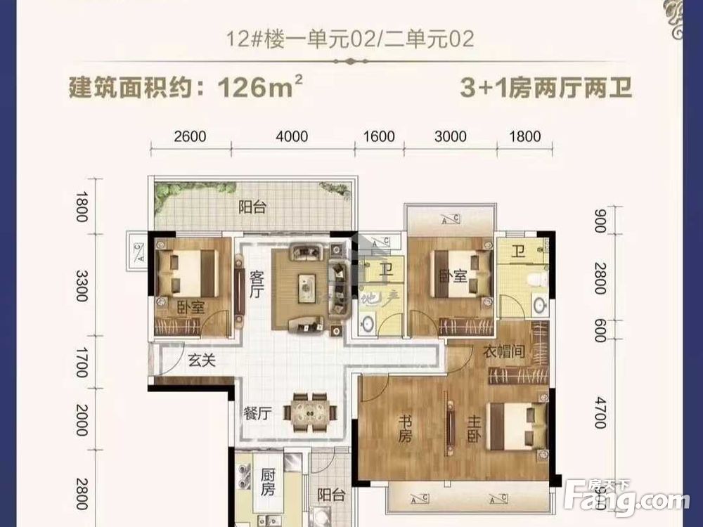 户型图