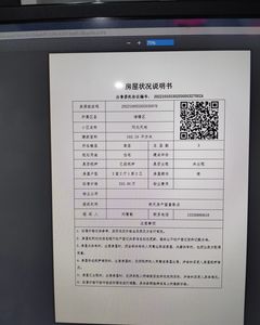 阳光天地3室2厅2卫南朝向200.0万元/套出售