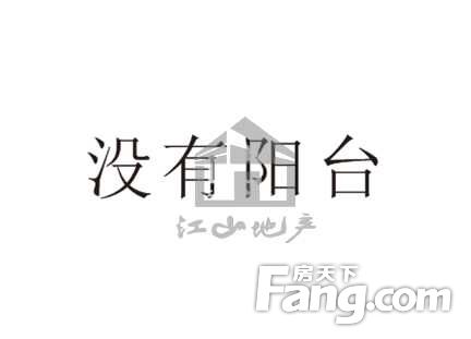 室内图
