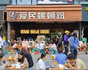 还价就卖,年收22万,爱民螺蛳粉旗舰店承租,产权清晰,无抵押