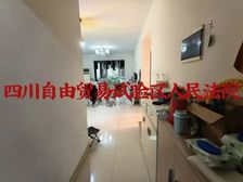 急128万仅契税近地铁可按揭!金沙西园四期1