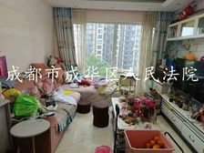 急76万仅契税近地铁可按揭!8