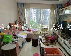 急76万仅契税近地铁可按揭!8