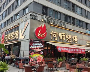 端头转角餐饮铺,年收20万,何师烧烤旗舰店承租,双外摆。