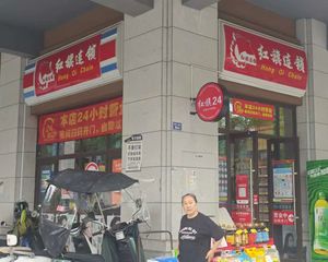 万人小区转角铺,年收10万,红旗连锁超市承租,6.1米层高。