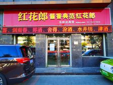 塘沽商铺 小区出入口位置 6米门头稳定租户 诚意出售 包税