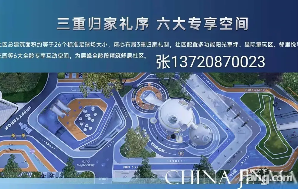 {环东金茂悦云湾}央企精装新房：61-127㎡2-4房