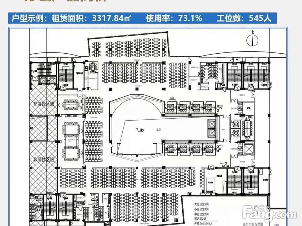 内景图
