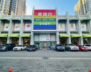 新上!年底抵稅 海淀临街独栋 带30车位独立大产权 全票过户